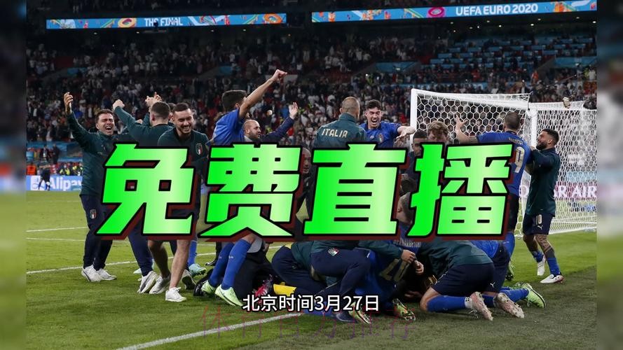 2026世界杯比赛直播高清链接